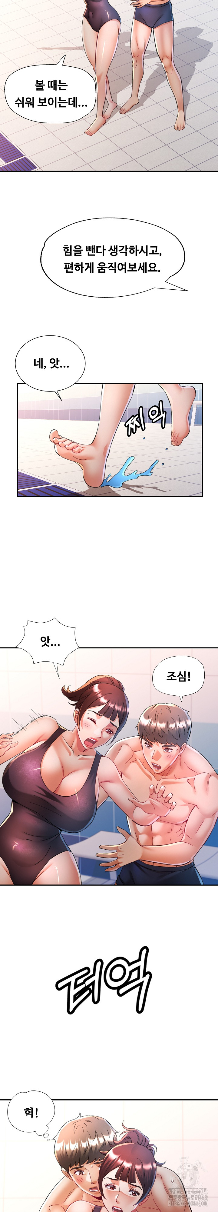 In Her Place Raw - Chapter 124 Page 25