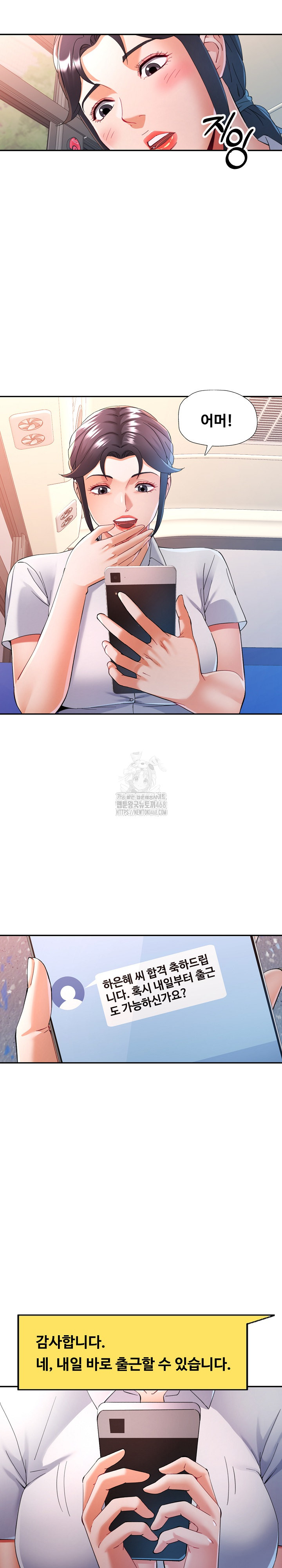 In Her Place Raw - Chapter 124 Page 5