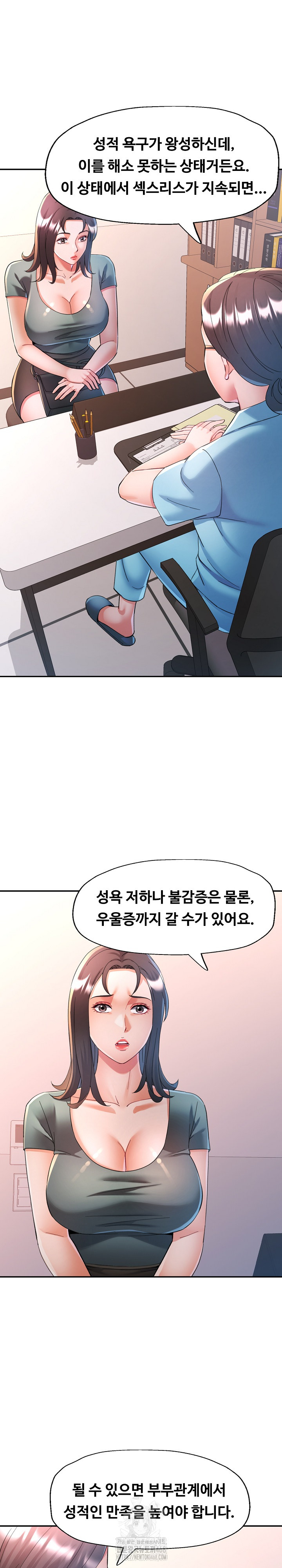In Her Place Raw - Chapter 124 Page 9