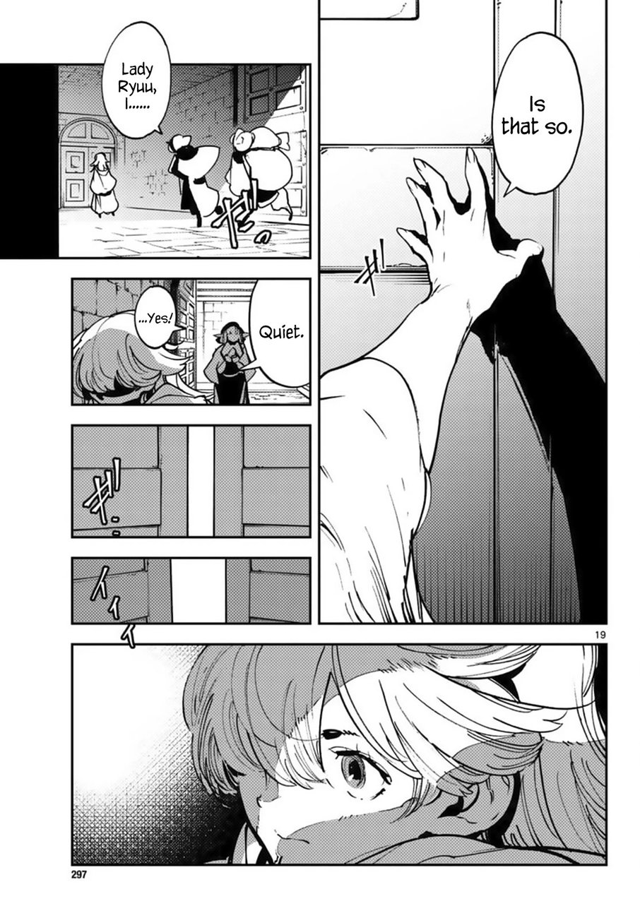 Yakuza Reincarnation: Yakuza Princess of Another World - Chapter 36 Page 17