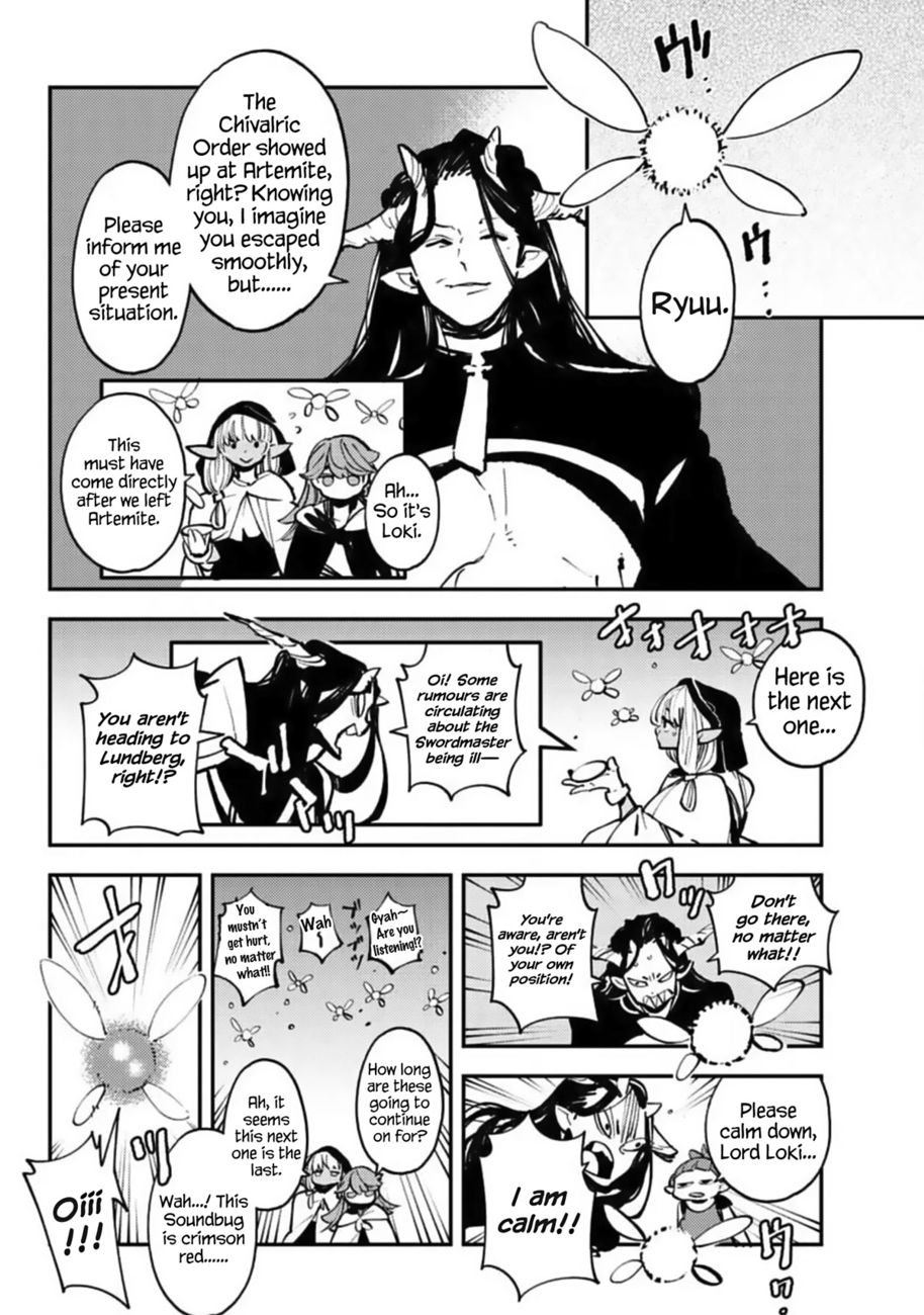 Yakuza Reincarnation: Yakuza Princess of Another World - Chapter 39 Page 12