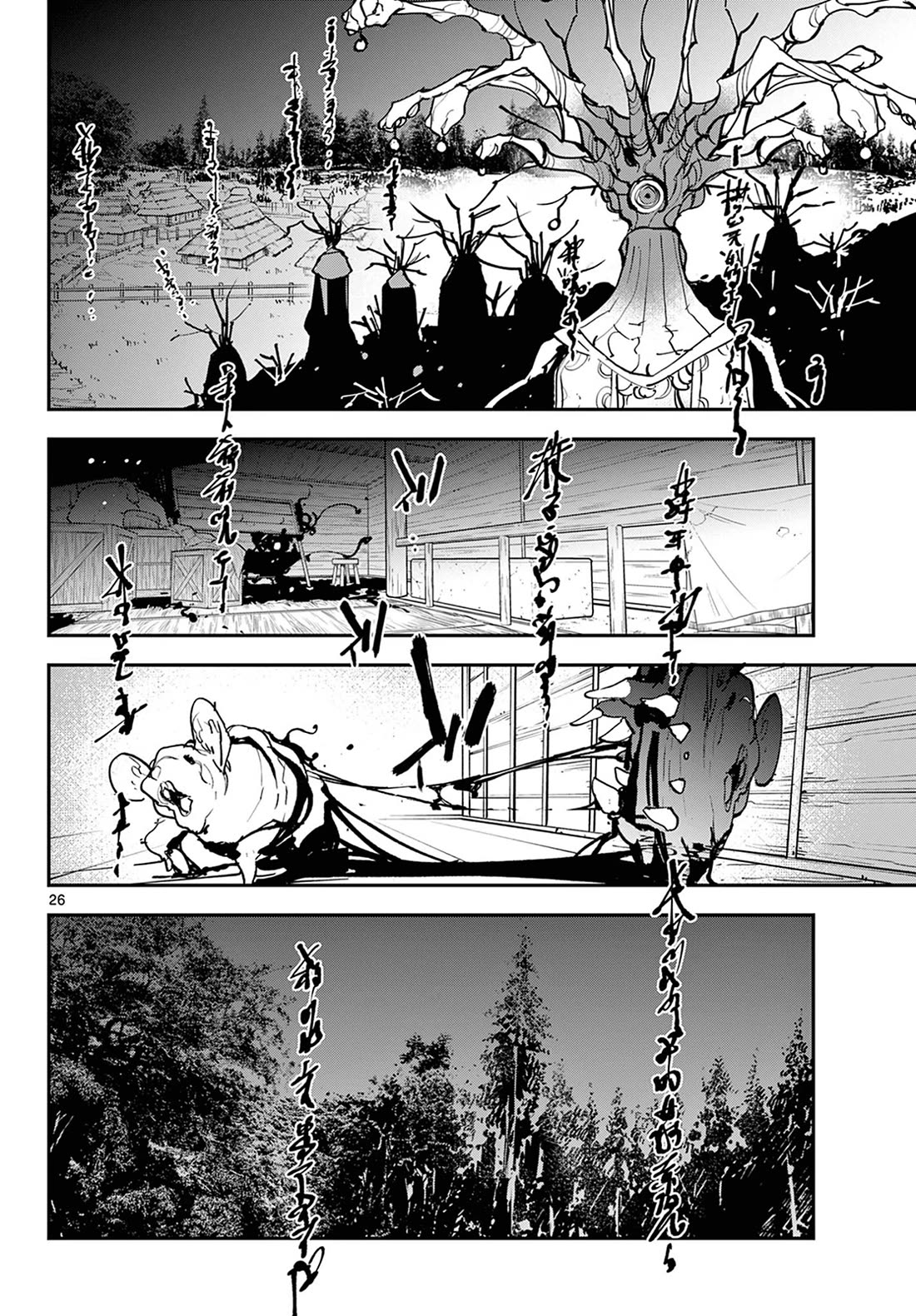 Yakuza Reincarnation: Yakuza Princess of Another World - Chapter 47 Page 25