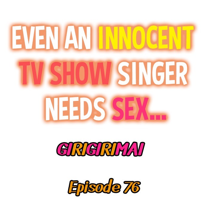 Even an Innocent TV Show Singer Needs Sex… - Chapter 76 Page 1