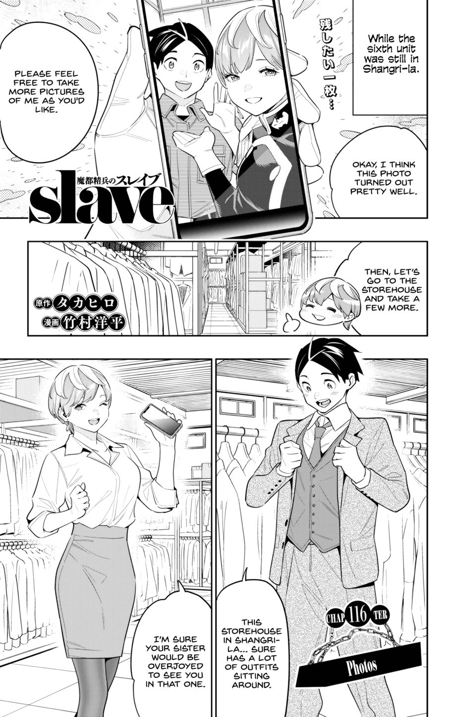 Mato Seihei no Slave - Chapter 116 Page 1