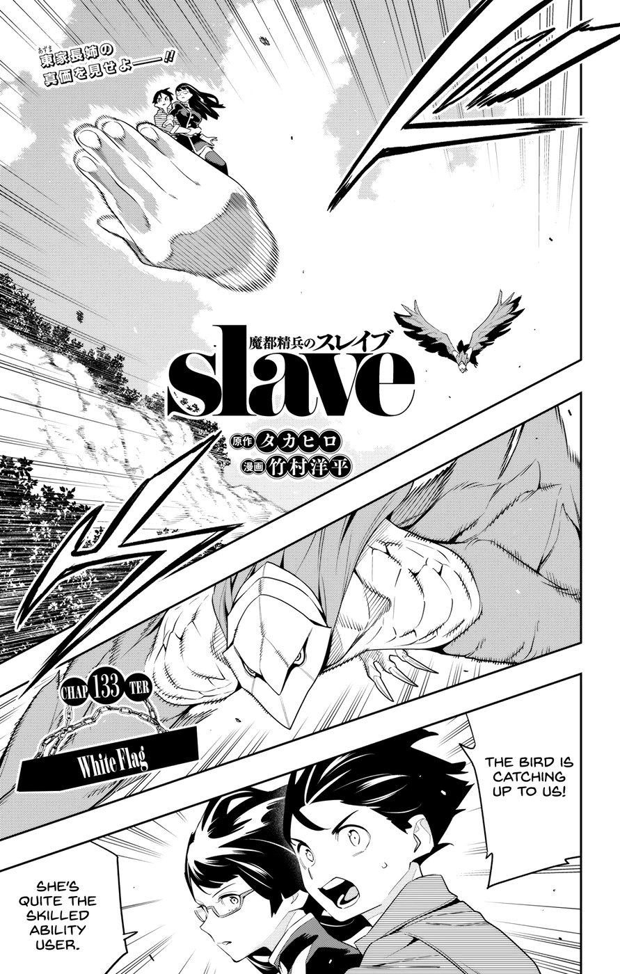 Mato Seihei no Slave - Chapter 133 Page 1