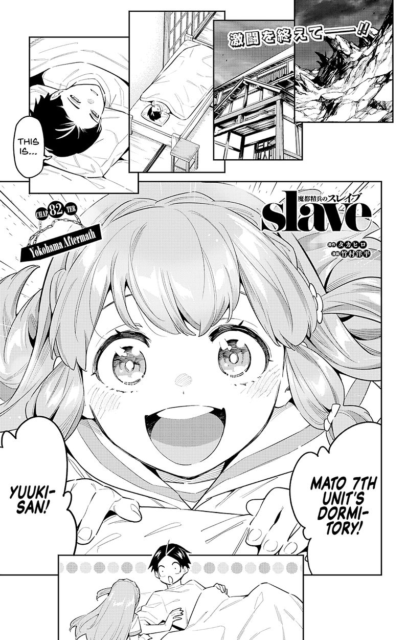 Mato Seihei no Slave - Chapter 82 Page 1