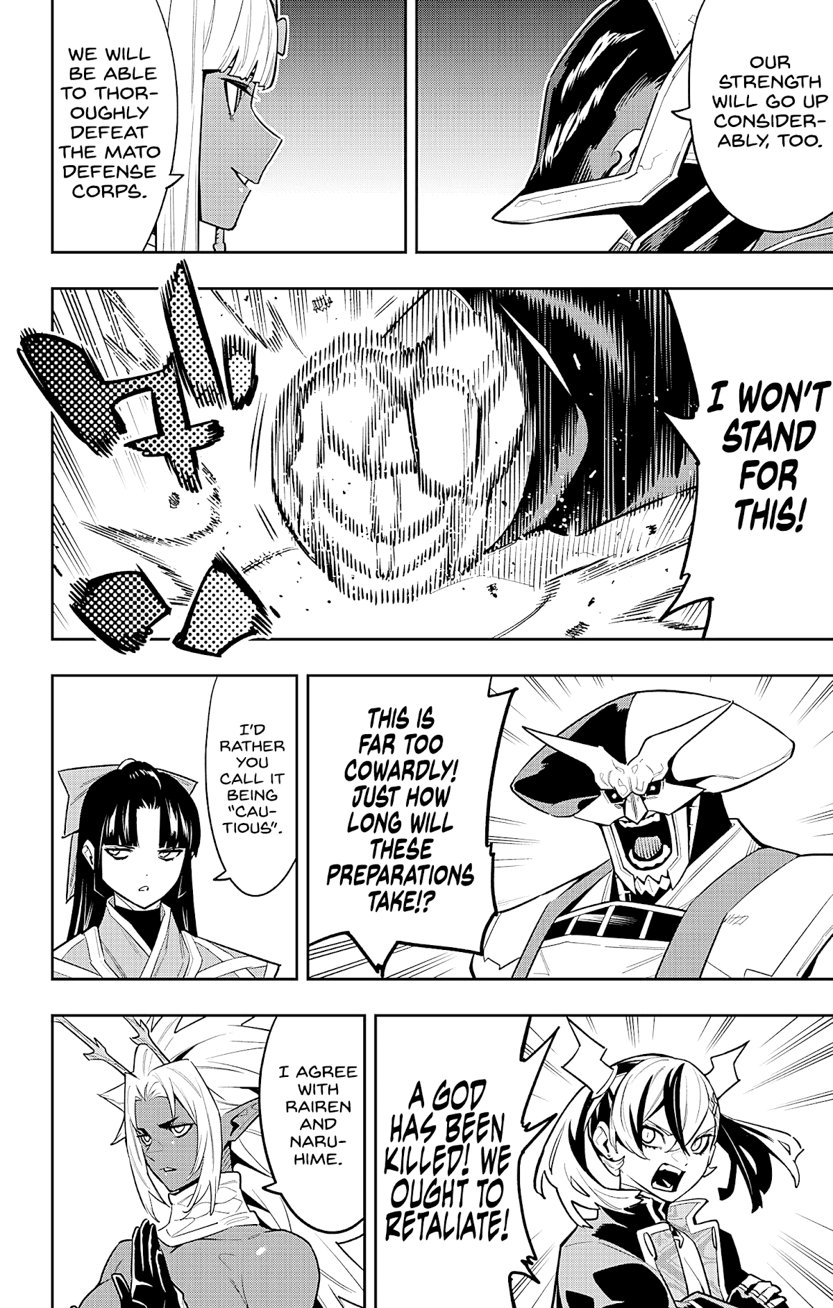 Mato Seihei no Slave - Chapter 86 Page 16