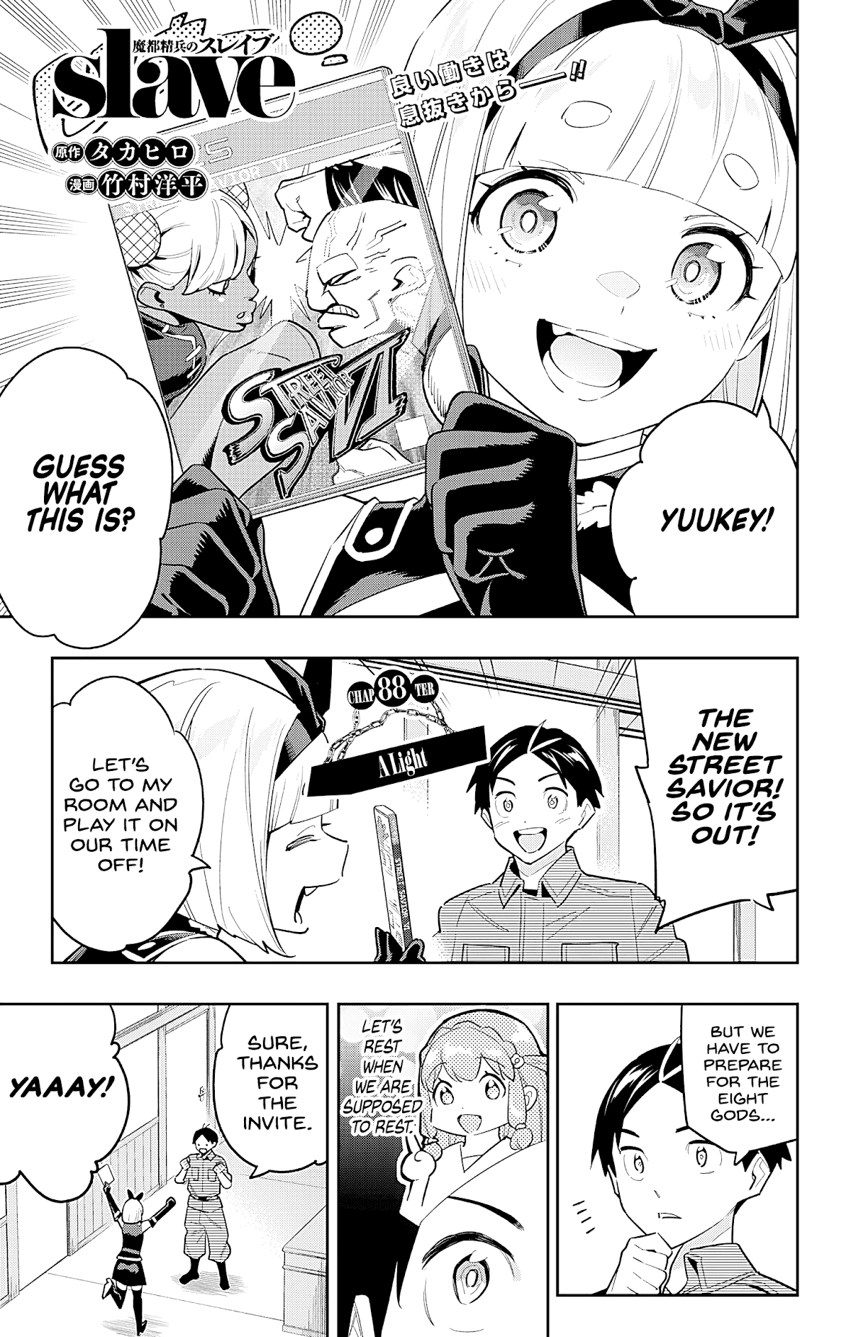 Mato Seihei no Slave - Chapter 88 Page 1