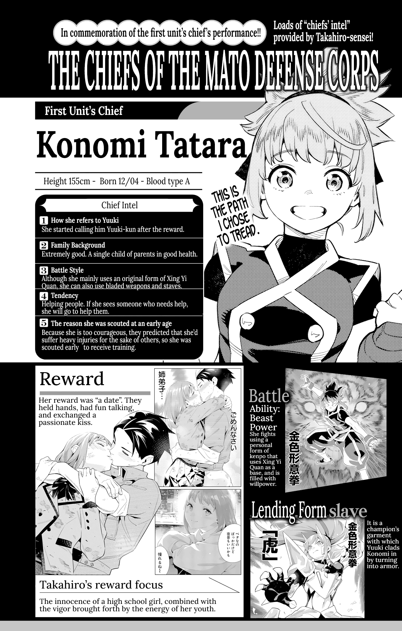 Mato Seihei no Slave - Chapter 98.4 Page 6