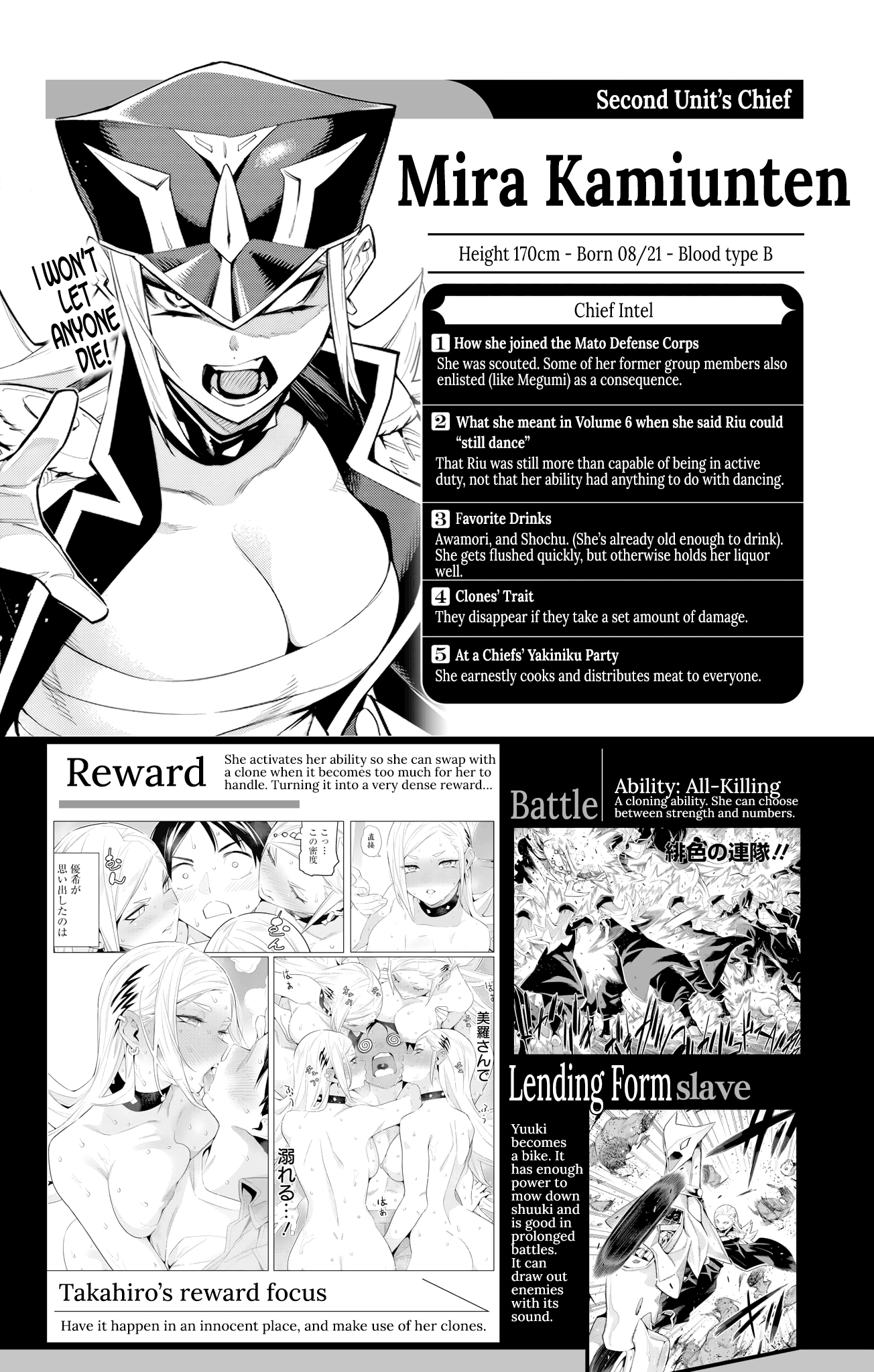 Mato Seihei no Slave - Chapter 98.4 Page 7