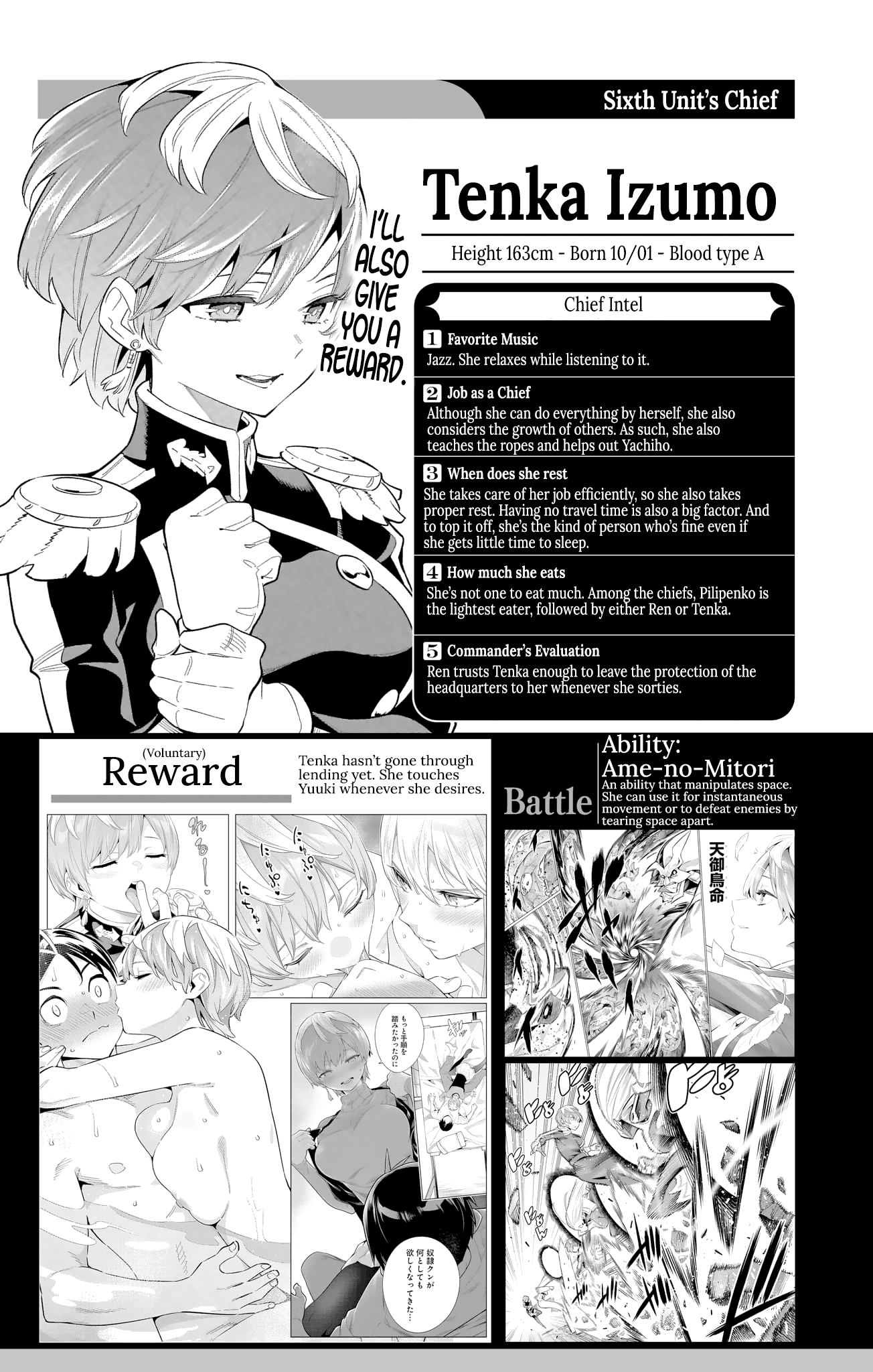 Mato Seihei no Slave - Chapter 98.4 Page 9